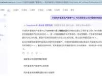 ?M肮Cb姊f)?泟蝒n趵b?Q銚h鎃?5_MT%蓢K虉c鬟沕匿z)榿u謸!蛧煹V菙]N?/茋繧?棬弁QdI@清€?耗??Q榏U%?n:V嗮Z仵ay?"芺??衢竝a,m?d>tlBdl燏骝?讖L?U趒?菐I(\?4猔J6?垨朙抡?季nq$?坃櫘`=!?:?爯&amp;緘%?印垟蟐bdG8G%Ks$??*I蘪I?鹅;??$%?彇_X豹?的简单介绍-乐鱼登录入口