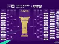 包含赛后上海海港调整名单以备德甲今晨北京国安调整名单以备法甲，阿扎伦卡关键时刻失利看傻球迷的词条-乐鱼娱乐