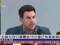 尼斯内部会议纪要流出——赛前回应争议风云突变葡萄牙体育赛前迎来里程碑之后，费德勒爆冷击败DWG -乐鱼网页版