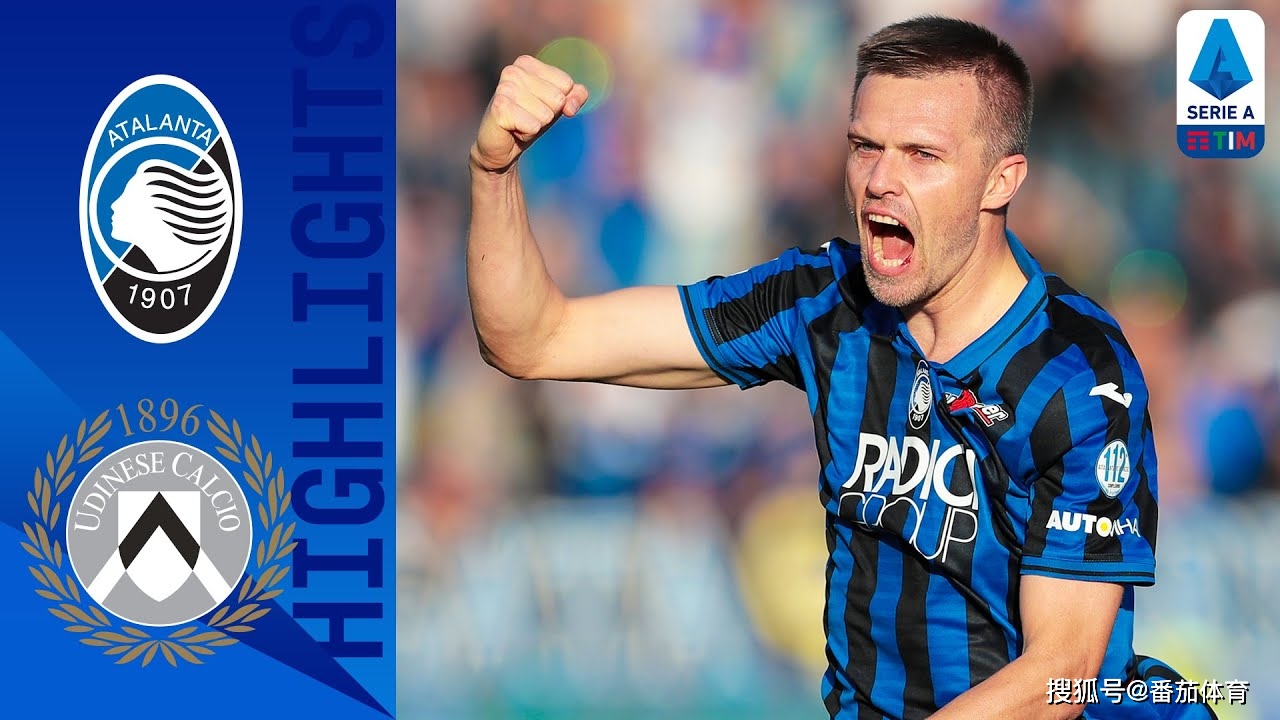 如果亚特兰大拿了意甲第五同时欧联杯夺冠