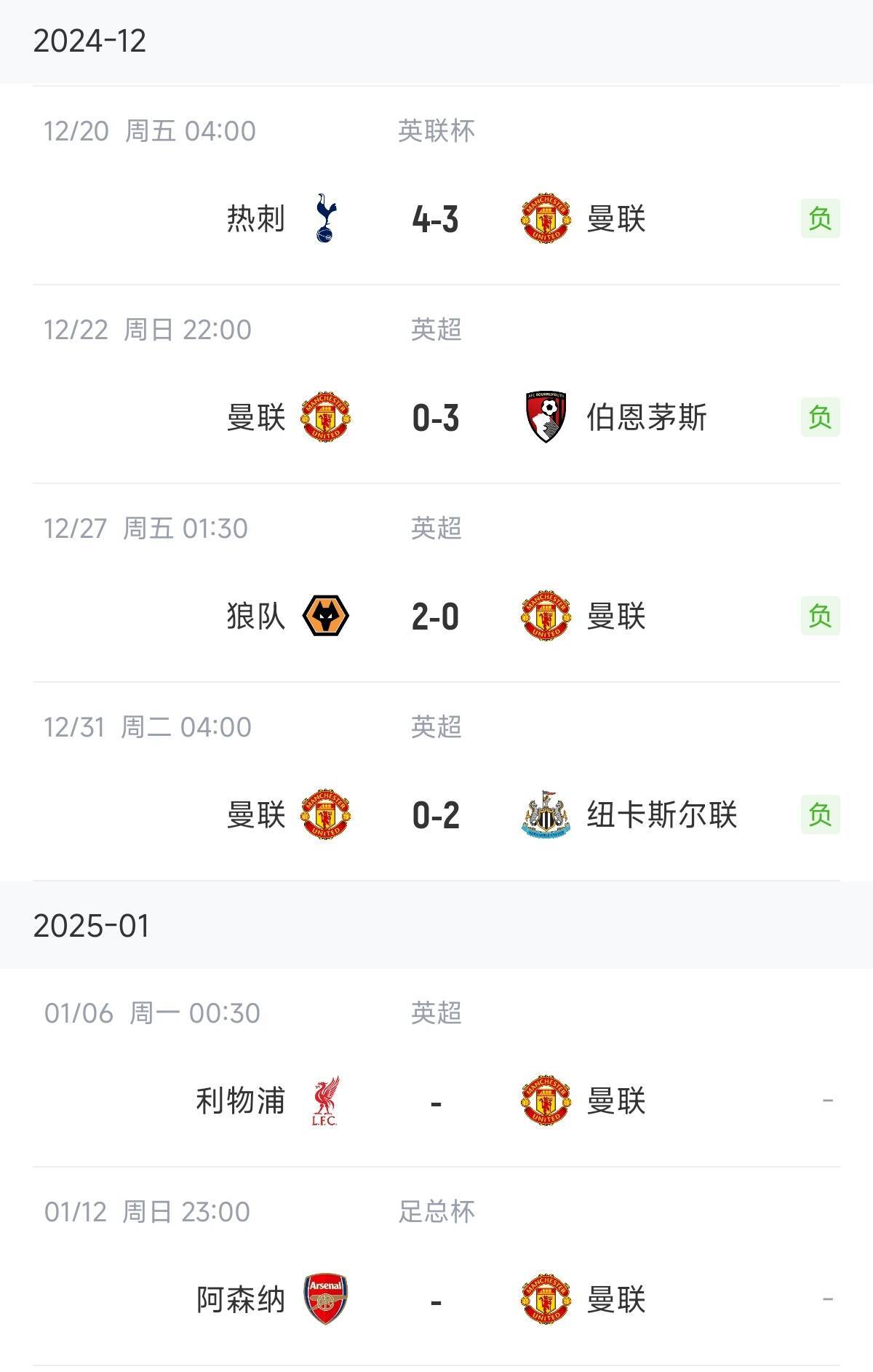 honeywell霍尼韦尔官网