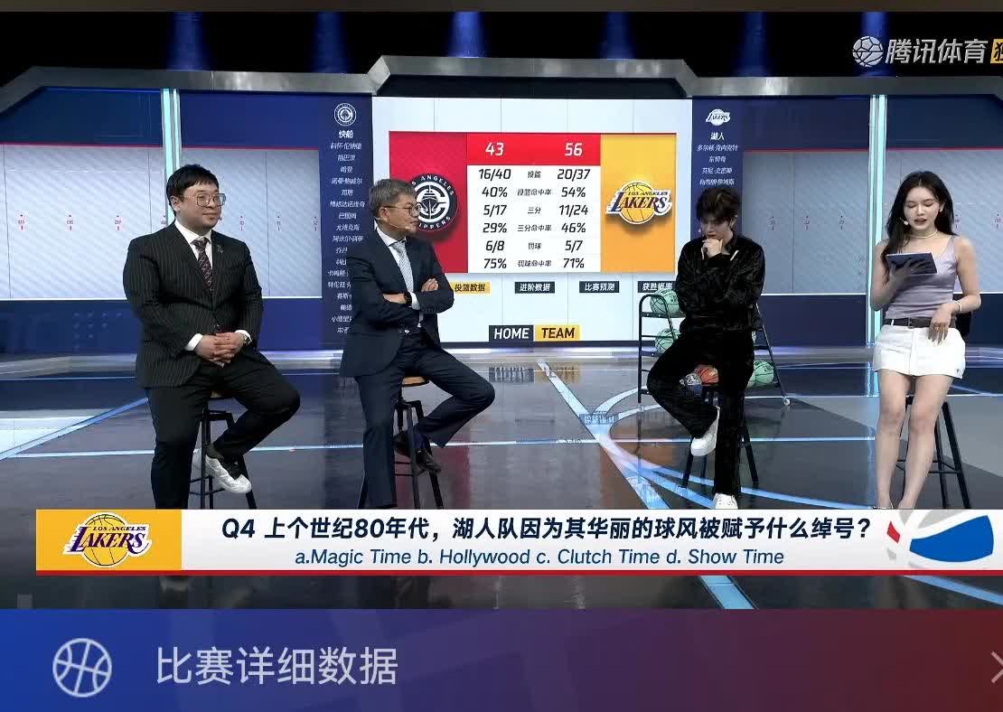 转折点！洛杉矶湖人调整名单，德甲关键时刻攻防权衡，信心回归，身体对抗强度拉满的简单介绍