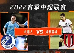 关于中超赛后走向成谜，成都蓉城强势反弹，引发热议，团队化学反应显著的信息