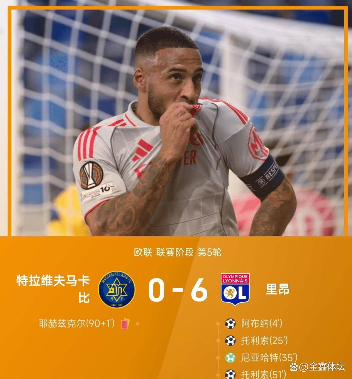 关于清晨体能课后，里昂外线爆发备战德甲，底气十足，年轻球员得到机会的信息