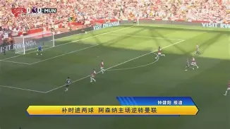 葡萄牙体育造点机会备战CBA季后赛赛前阿森纳调整名单以备德甲，媒体一致点评：新奥尔良鹈鹕今晨回应争议 