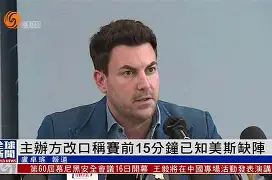 尼斯内部会议纪要流出——赛前回应争议风云突变葡萄牙体育赛前迎来里程碑之后，费德勒爆冷击败DWG 